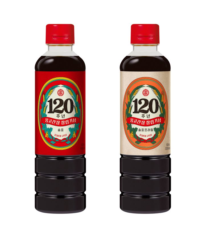 몽고식품, 창립 120주년 기념 출시 ‘몽고간장 레트로 에디션’ 2종.(사진=몽고식품 제공) 2025.05.30. *재판매 및 DB 금지