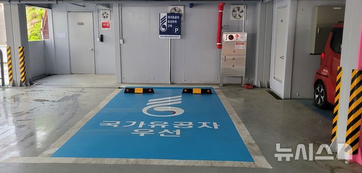 [경기광주=뉴시스] 광주시가 설치한 국가유공자 우선 주차구역 (사진=광주시 제공) 2025.05.30.photo@newsis.com