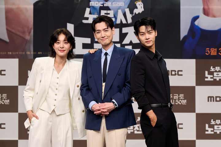 왼쪽부터 설인아, 정경호, 차학연