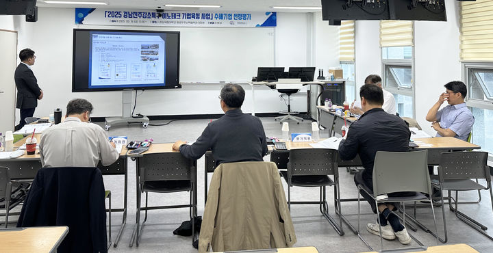 [진주=뉴시스]경남진주강소특구지원센터, 강소연구개발특구육성(R&D)사업 선정.(사진=경상국립대 제공).2025.05.30.photo@newsis.com *재판매 및 DB 금지