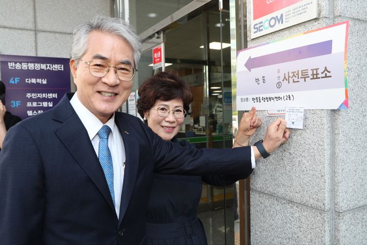 [창원=뉴시스] 박종훈 경남도교육감이 30일 배우자인 변화선 여사와 함께 경남 창원시 반송동 행정복지센터에 마련된 사전투표소에서 제21대 대통령 선거 사전 투표를 한 후 인증샷을 찍고 있다. (사진=경남교육청 제공) 2025.05.30. photo@newsis.com&nbsp; *재판매 및 DB 금지