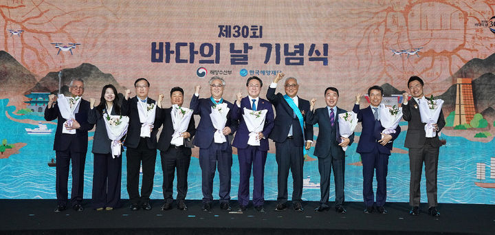 강도형 해수부 장관 "해양 모범국가로 자리매김"…바다의 날 기념식(종합)