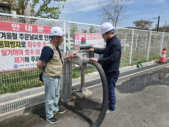 [인천=뉴시스] 인환경공단 운북사업소에서 직원과 시민이 함께 시설 현장을 점검하며 합동 위험성 평가를 실시하고 있다. (사진=인천환경공단 제공) 2025.05.30. photo@newsis.com&nbsp;&nbsp; *재판매 및 DB 금지