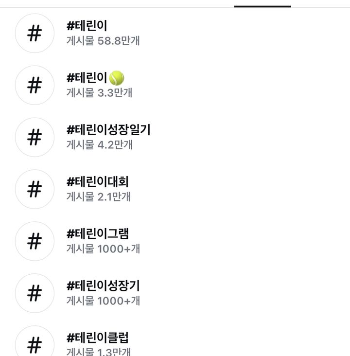 [서울=뉴시스] (사진 = 인스타그램 캡처) 2025.05.30. *재판매 및 DB 금지