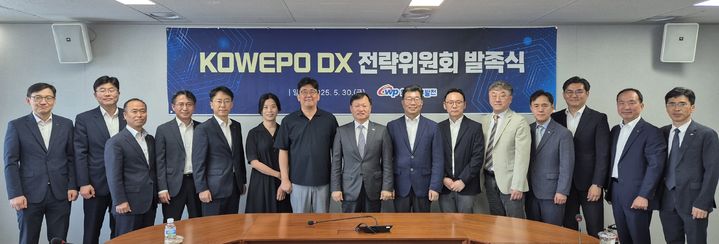 [세종=뉴시스] 한국서부발전은 30일 서울 강남 발전공기업협력본부에서 '코웨포(KOWEPO) 디지털 변환 전략위원회 출범식'을 진행했다고 밝혔다. (사진=서부발전 제공) 2025.05.30. photo@newsis.com *재판매 및 DB 금지