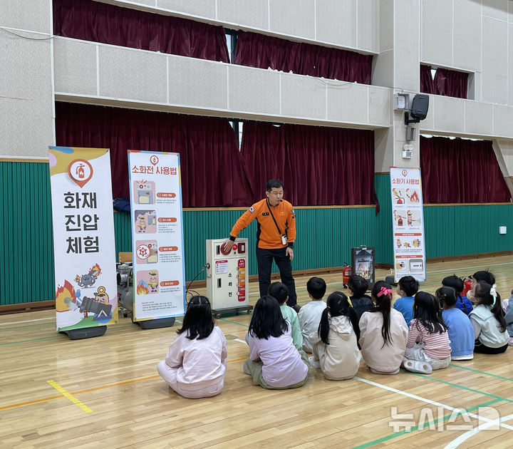 [성남=뉴시스] 성남시 어린이 안전캠프에서 학생들이 화재교육을 받고 있다 (사진=성남시 제공) 2025.05.30.photo@newsis.com