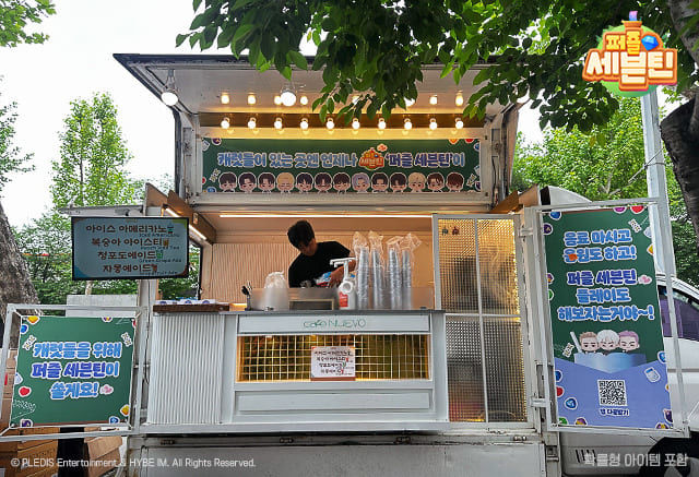 하이브IM '퍼즐 세븐틴', 세븐틴 5집 컴백 특별 서포트 진행