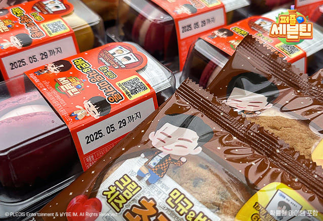 하이브IM '퍼즐 세븐틴', 세븐틴 5집 컴백 특별 서포트 진행