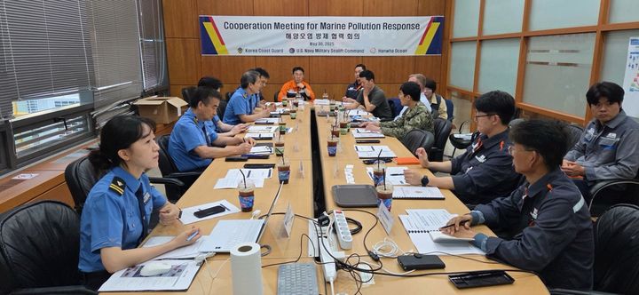 [부산=뉴시스] 30일 경남 거제시 한화오션에서 남해지방해양경찰청은 미 해군, 조선소 관계자들과 함께 해양 오염 방제 협력 강화회의를 진행하고 있다. (사진=남해지방해양경찰청 제공) 2025.05.30. photo@newsis.com *재판매 및 DB 금지