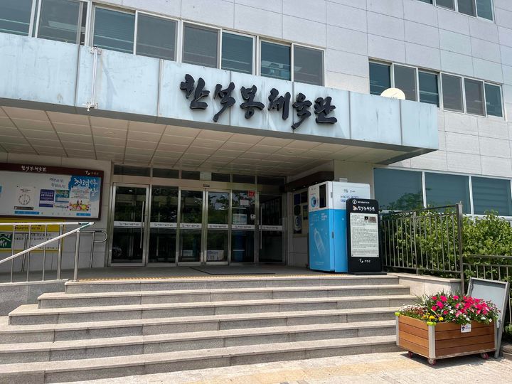 한석봉체육관 앞에 설치된 투명페트병 순환자원회수기기. (사진=가평군 제공) photo@newsis.com *재판매 및 DB 금지