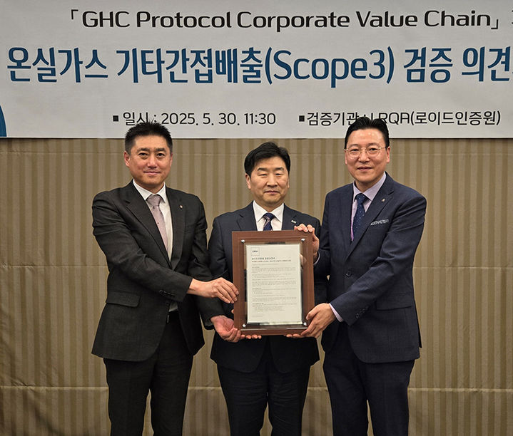 강원랜드가 30일 국내 리조트 업계 최초로 Scope3 검증 인증서를 수여 받고 있다.(사진=강원랜드 제공) *재판매 및 DB 금지