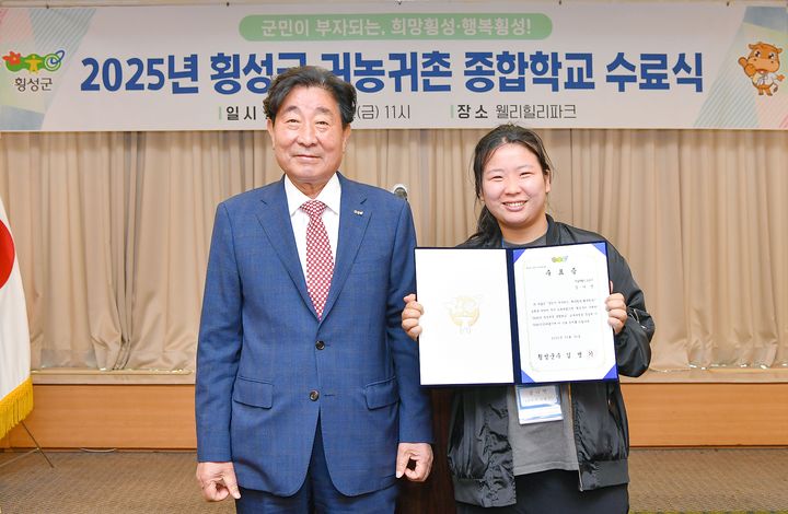 귀농귀촌 종합학교 수료식. *재판매 및 DB 금지