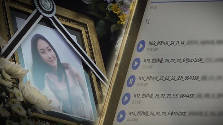 [서울=뉴시스]&nbsp; SBS TV '그것이 알고 싶다'가 31일 오후 11시10분 방송된다. (사진=SBS TV '그것이 알고 싶다' 제공) 2025.05.30. photo@newsis.com *재판매 및 DB 금지