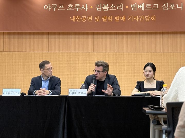 [서울=뉴시스] 야쿠프 흐루샤 밤베르크 심포니 오케스트라 상임지휘자가 기자간담회에서 발언하고 있다. (사진=빈체로 제공) 2025.05.30. photo@newsis.com *재판매 및 DB 금지