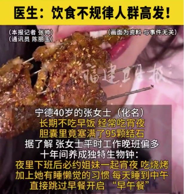 [뉴시스]중화망에 게재된 해당 기사 관련 사진. (사진=중화망) 2025.5.30 *재판매 및 DB 금지