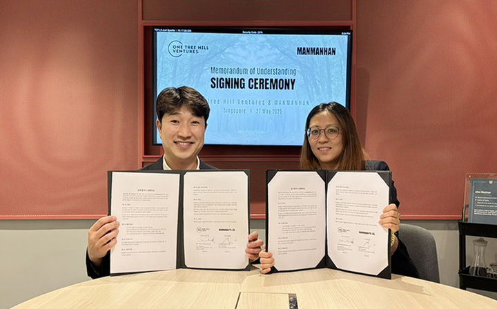 [부산=뉴시스] 만만한녀석들이 싱가포르 기반의 벤처 엑셀러레이터 및 컨설팅 기업 원트리힐벤처스(One Tree Hill Ventures)와 업무협약(MOU)을 30일 맺었다. (사진=만만한녀석들 제공) 2025.05.30. photo@newsis.com *재판매 및 DB 금지