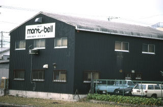 1983년 몽벨 (사진=몽벨 제공) *재판매 및 DB 금지