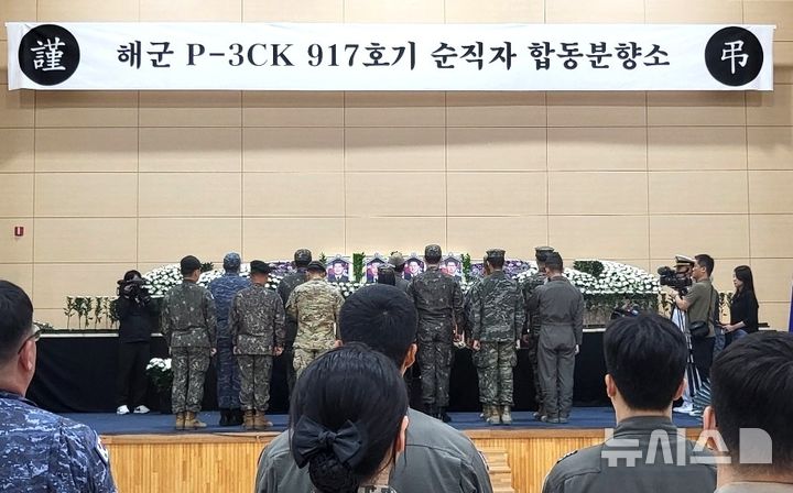 [포항=뉴시스] 송종욱 기자 = 지난 29일 해상 초계기 추락 사고로 순직한 해군 항공사령부 제주기지 소속 승무원 4명의 합동분향소가 마련됐다. 사진은 합동분향소 모습. (사진=독자 제공) 2025.05.30. photo@newsis.com