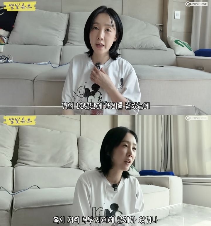 [서울=뉴시스] 유튜브 채널 '별이 빛나는 튜브'가 지난 29일 공개한 영상. (사진=유튜브 채널 '별이 빛나는 튜브' 캡처) 2025.05.30. photo@newsis.com *재판매 및 DB 금지