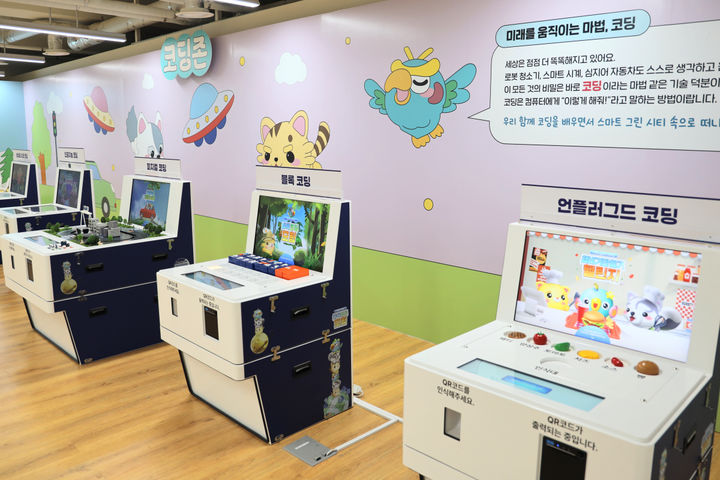 [부산=뉴시스] 팝업 전시 '코딩과 수소'의 코딩 존 (사진=국립부산과학관 제공) 2025.06.01. photo@newsis.com *재판매 및 DB 금지