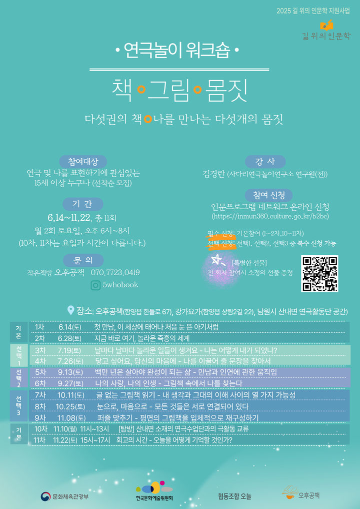 *홍보 포스터 *재판매 및 DB 금지