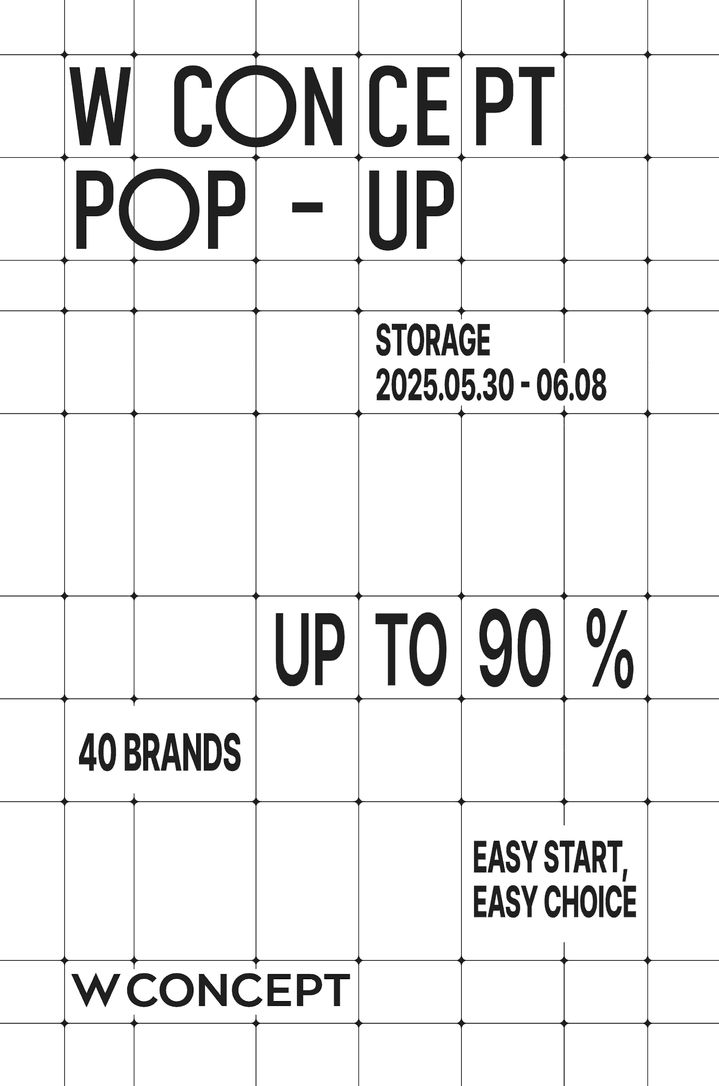 (사진=W컨셉 제공) *재판매 및 DB 금지