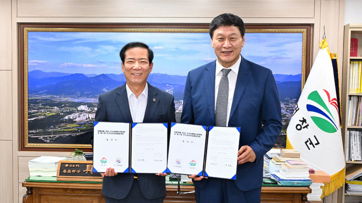 [거창=뉴시스] 거창군 대한씨름협회와 씨름대회 성공 개최 협약 체결 (사진=거창군 제공) 2025. 05. 30. photo@newsis.com&nbsp; *재판매 및 DB 금지