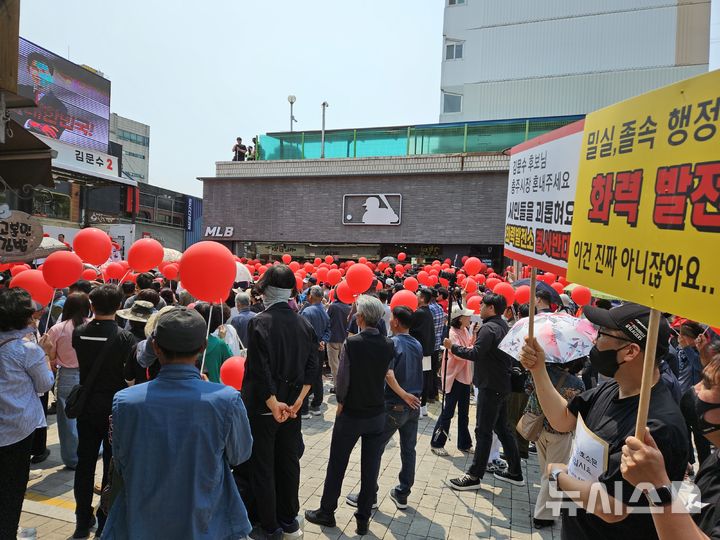 [충주=뉴시스] 이병찬 기자 = 30일 충북 충주시의 LNG발전소 건립 추진에 반발한 지역 주민들이 국민의힘 김문수 대선 후보 유세장에서 피켓 시위를 하고 있다.2025.05.30.bclee@newsis.com 