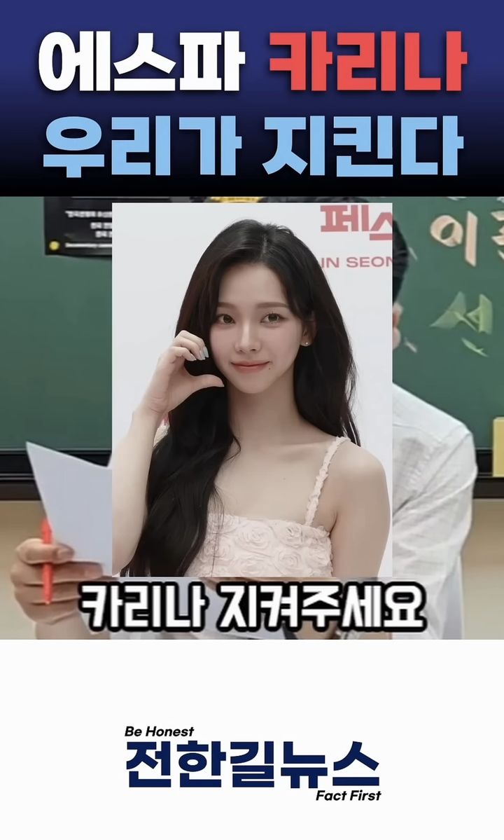 (사진='전한길뉴스' SNS 캡처) *재판매 및 DB 금지