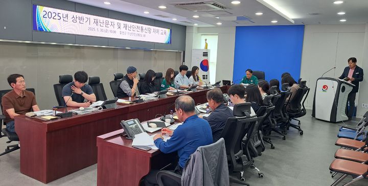 [합천=뉴시스] 합천군, 재난문자 및 재난안전통신망 교육 (사진=합천군 제공) 2025. 05. 30. photo@newsis.com *재판매 및 DB 금지