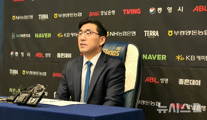 [창원=뉴시스] 강경국 기자 = NC 다이노스 이진만 대표이사가 30일 창원NC파크에서 홈경기 재개와 관련해 기자회견을 갖고 있다. 2025.05.30. kgkang@newsis.com