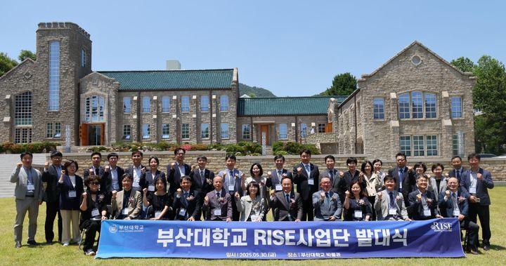 [부산=뉴시스] 부산대학교는 30일 오전 부산 금정구 대학 내 문창회관에서 '부산대 라이즈(RISE) 사업단' 발대식을 열고, 지역 주도형 인재 양성과 혁신 생태계 조성을 위한 새로운 여정에 나섰다고 밝혔다. (사진=부산대 제공) 2025.05.30. photo@newsis.com *재판매 및 DB 금지