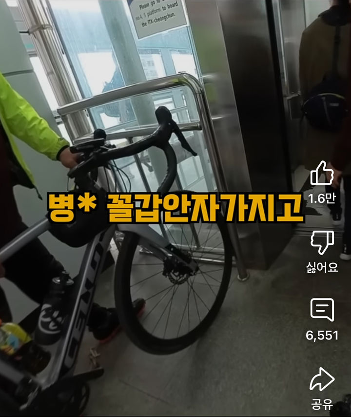 (사진=유튜브 채널 '휠체어여행 함박TV' 캡처) *재판매 및 DB 금지