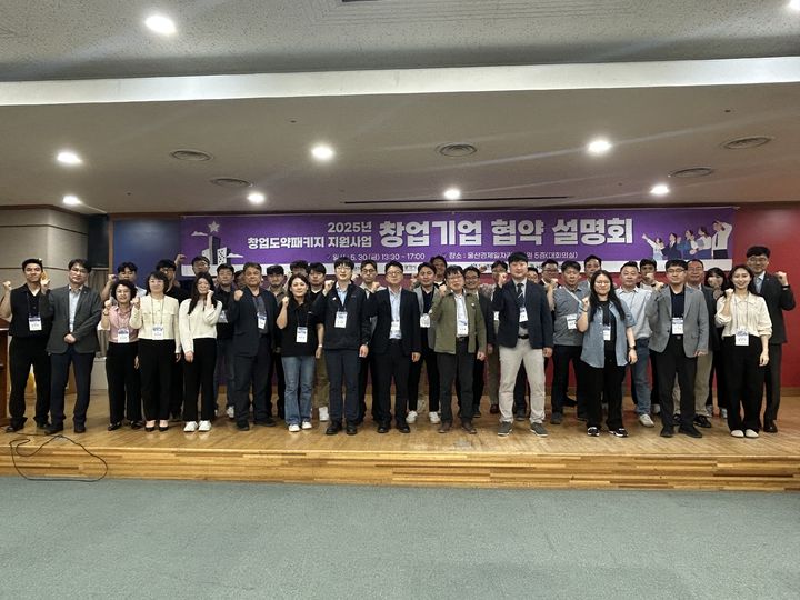 [울산=뉴시스]  *재판매 및 DB 금지