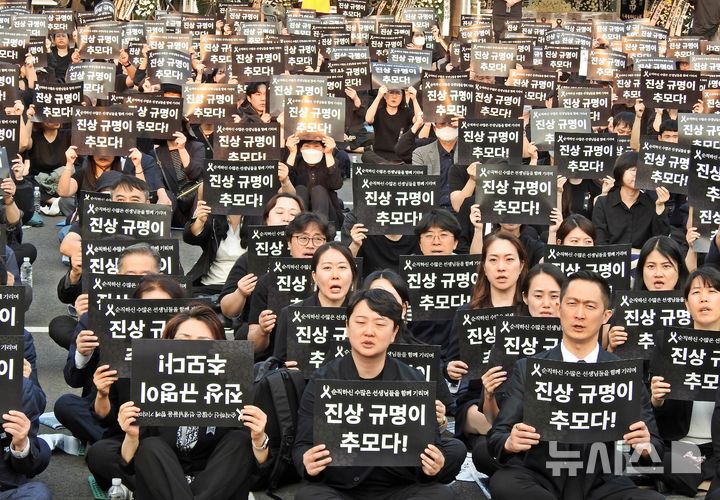 [제주=뉴시스] 오영재 기자 = 전국교직원노동조합 등 6개 교육단체가 30일 오후 제주도교육청 주차장에서 '제주 00중학교 선생님 추모 집회'를 열고 구호를 외치고 있다. 2025.05.30. oyj4343@newsis.com