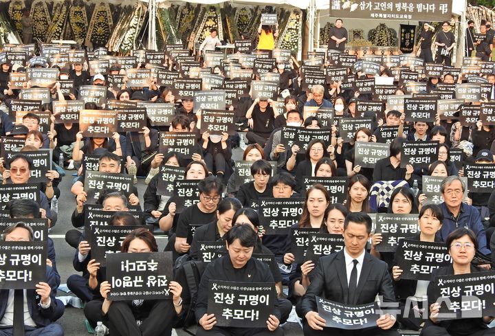 교권 보호 위한 교육부의 학교민원 처리 절차 개선 및 학부모 소통 시스템 구축