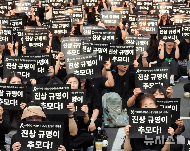 '민원 처리 미흡' 제주 교사 순직 사건 교장·교감 입건