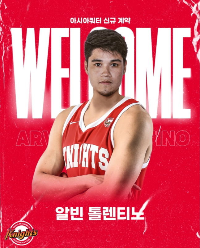 [서울=뉴시스] 프로농구 서울 SK의 알빈 톨렌티노. (사진=서울 SK 제공) *재판매 및 DB 금지