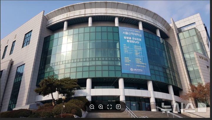 [부천=뉴시스] 서울신학대학교 전경. (사진=뉴시스 DB). *재판매 및 DB 금지