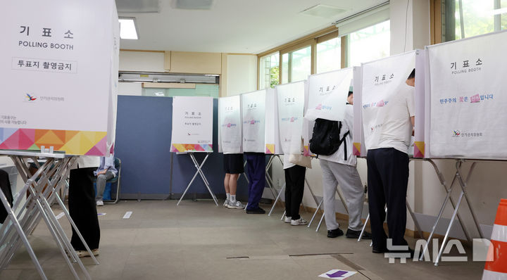 [서울=뉴시스] 이영환 기자 = 유권자들이 제21대 대통령 선거 사전투표 이틀째인 30일 오전 서울 서대문구 구 신촌동주민센터에 마련된 사전투표소에서 투표를 하고 있다. 2025.05.30. 20hwan@newsis.com
