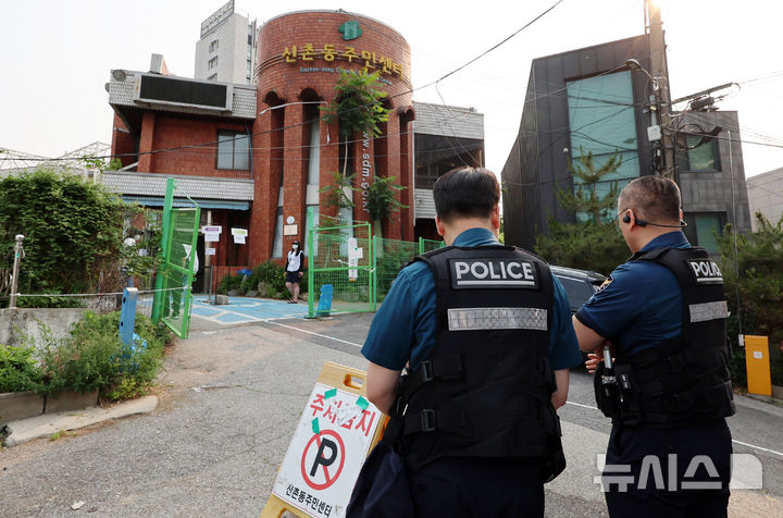 [서울=뉴시스] 이영환 기자 = 제21대 대통령 선거 사전투표 이틀째인 30일 오전 서울 서대문구 구 신촌동주민센터에 마련된 사전투표소 인근에 경찰이 대기하고 있다. 2025.05.30. 20hwan@newsis.com