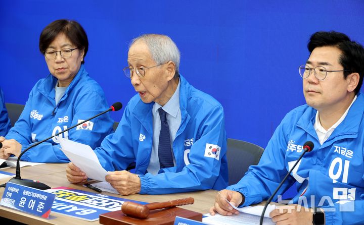 [서울=뉴시스] 조성봉 기자 = 박찬대 더불어민주당 상임총괄선거대책위원장이 30일 오전 서울 여의도 중앙당사에서 열린 중앙선거대책위원회의에서 발언을 하고 있다. 2025.05.30. @newsis.com