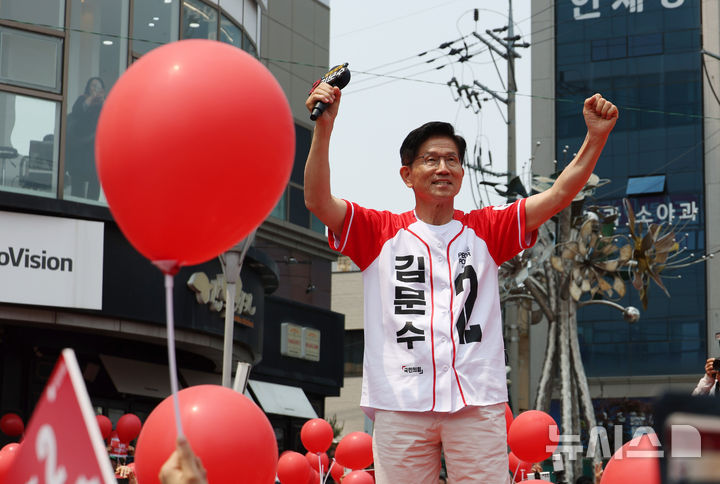 [이천=뉴시스] 고승민 기자 = 김문수 국민의힘 대선 후보가 30일 경기 이천시산림조합 앞 중리사거리에서 유세를 하고 있다. 2025.05.30. kkssmm99@newsis.com