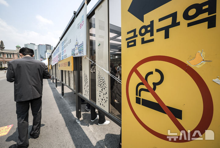 4월부터 금연구역에서 전자담배 못 핀다…규제 확대·적용