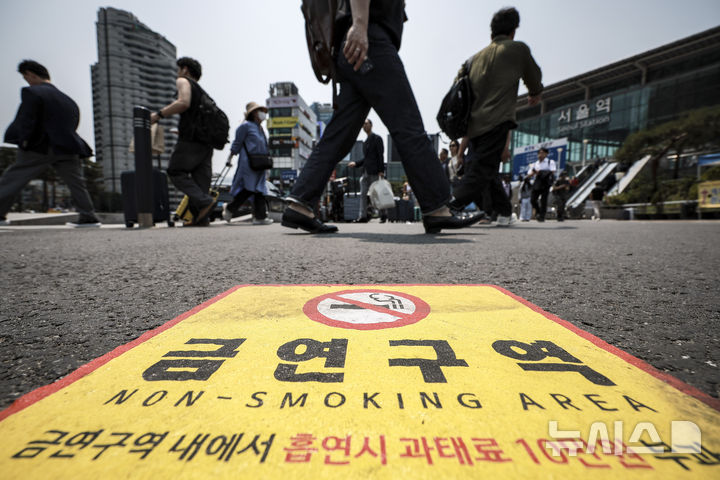 [서울=뉴시스] 정병혁 기자 = 서울 중구 서울역광장에 금연구역 안내문구가 붙어있다.2025.05.30. jhope@newsis.com