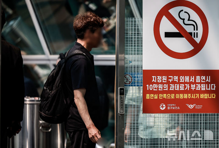 흡연, 건보에도 '민폐'…11년간 의료비 40조7천억, 82% 건보 부담