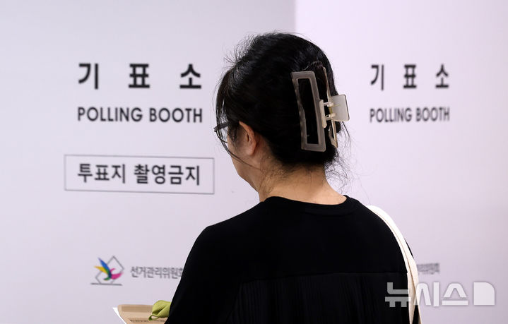 [대구=뉴시스] 이무열 기자 = 제21대 대통령 선거 사전 투표 둘째 날인 30일 대구 중구 선거관리위원회에 마련된 사전투표소에서 한 유권자가 기표소로 이동하고 있다. 2025.05.30. lmy@newsis.com