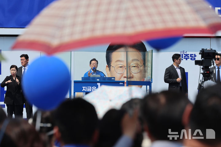 [춘천=뉴시스] 조성우 기자 = 이재명 더불어민주당 대선후보가 30일 오후 강원 춘천시 춘천역 광장에서 열린 집중유세에서 연설하고 있다. (공동취재) 2025.05.30. photo@newsis.com