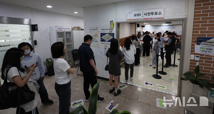 [서울=뉴시스] 조수정 기자 = 제21대 대통령선거 사전투표 둘째날인 30일 오후 서울 강남구 삼성2동 주민센터에 마련된 사전투표소에서 유권자들이 투표를 하기 위해 줄서 기다리고 있다. 이날 오후 4시 기준(전날 포함 누계) 사전투표율 31.38%로 집계됐다. 2025.05.30. chocrystal@newsis.com