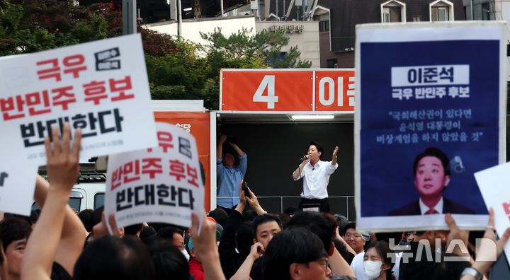[서울=뉴시스] 조성봉 기자 = 이준석 개혁신당 대선후보가 30일 오후 서울 서대문구 신촌 유플렉스 앞에서 유세를 하고 있는 가운데 ‘극우후보를 반대하는 서울 서부지역 사람들’ 이 이 후보의 사퇴를 촉구하며 구호를 외치고 있다. 2025.05.30. suncho21@newsis.com